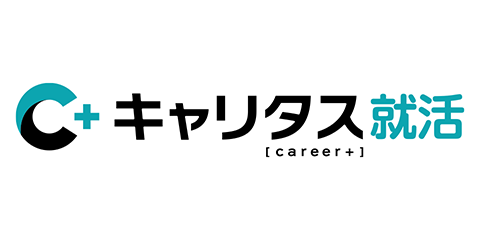 キャリタス就活2025